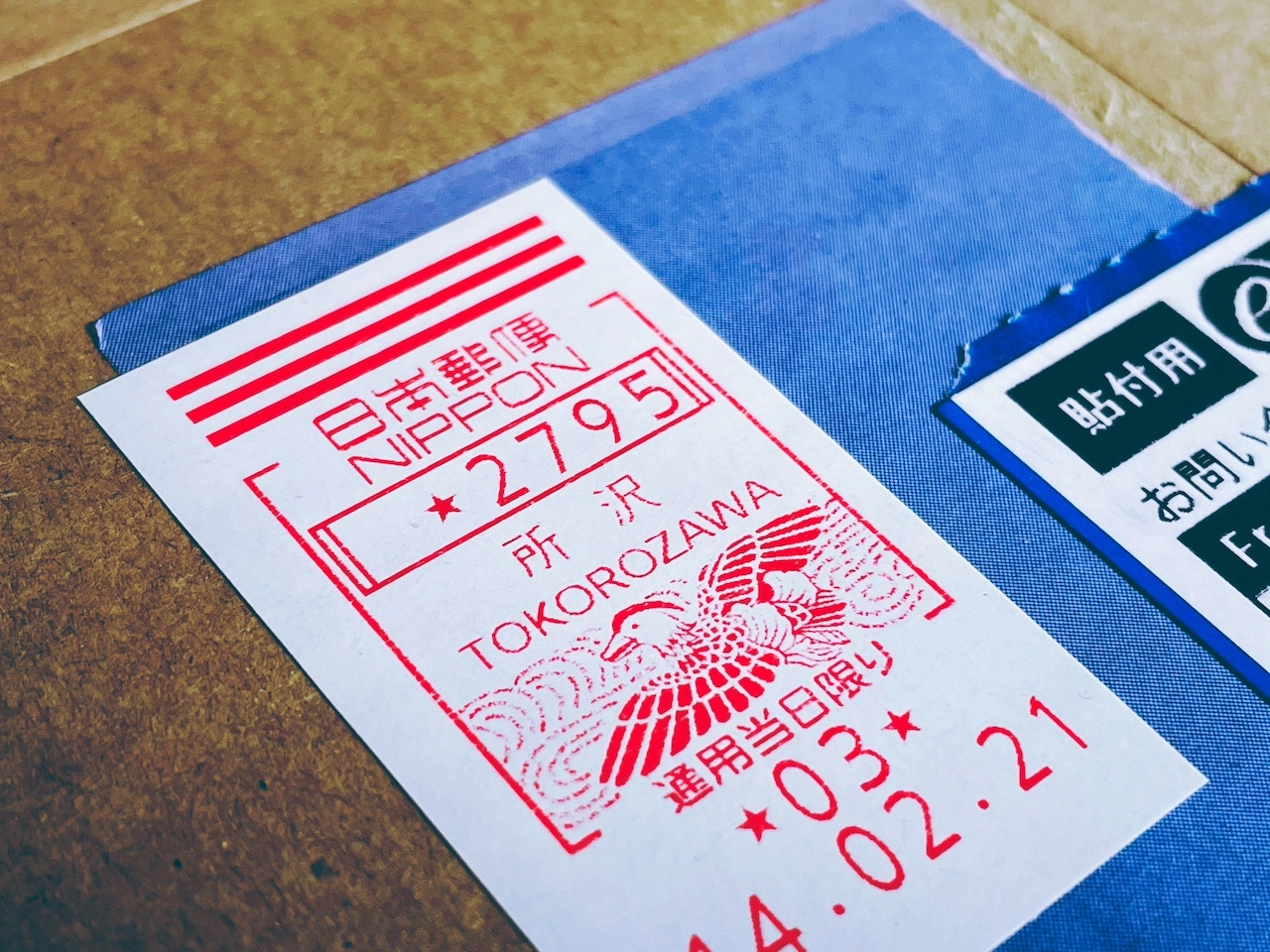 Preserving History: The Role of Philately in Documenting Cultural Heritage hero image